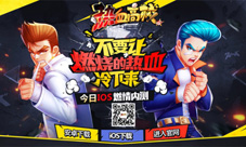 《热血高校》AppStore付费榜第4首日付费率16%