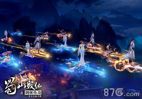 蓝港《蜀山战纪之剑侠传奇》手游今日开启御剑内测_游戏资讯-游民部落(gamecolg.com)