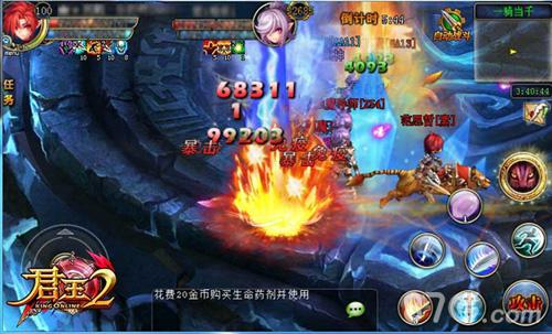 拒绝游戏荒玩MMO游戏必选《君王2》的N大理由_游戏资讯-游民部落(gamecolg.com)