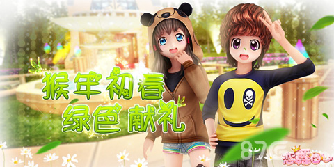 《恋舞OL》新版本梦想团圆进击的舞团们强力出动_游戏资讯-游民部落(gamecolg.com)