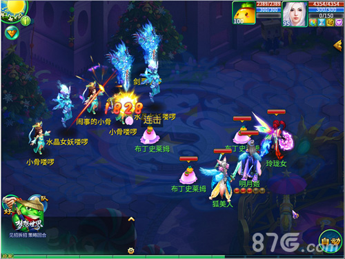 《梦想世界》手游夺宝骑兵夺宝狂欢开启_游戏资讯-游民部落(gamecolg.com)