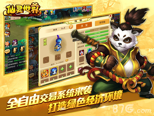 《仙灵世界》周杰代言全球公测今日开启_游戏资讯-游民部落(gamecolg.com)