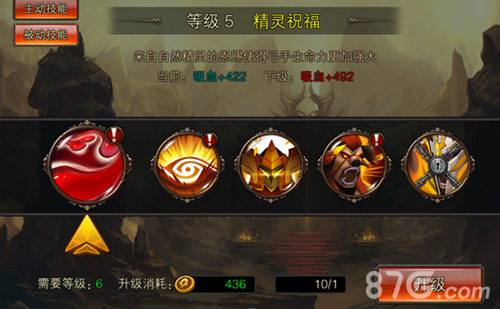 全面升级!《暗黑王座》新版本登场全新功能等你开启_游戏资讯-游民部落(gamecolg.com)