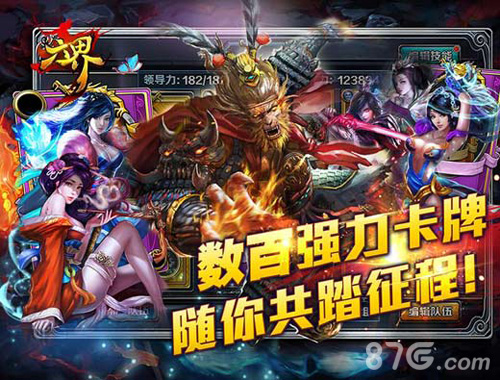 两者缺一不可《六界》卡牌与技能的选择_游戏资讯-游民部落(gamecolg.com)