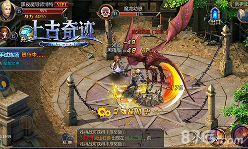 首个剧情定制副本《上古奇迹》跨服屠魔玩法_游戏资讯-游民部落(gamecolg.com)