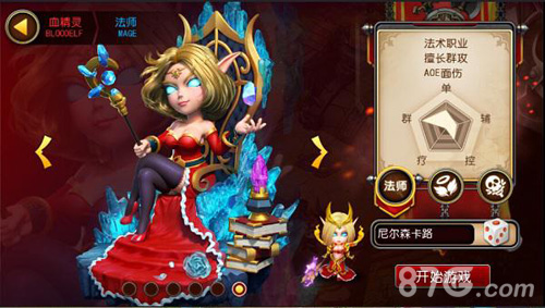 浅析《我叫MT3》中的五大抢手职业_游戏资讯-游民部落(gamecolg.com)