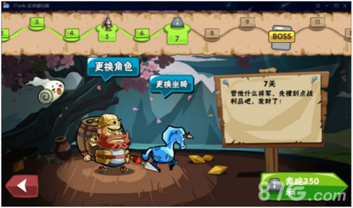 《三国跑酷天团》突破传统多种玩法来袭_游戏资讯-游民部落(gamecolg.com)