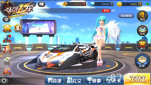 《一起来飞车》终极付费删档测试下周开启_游戏资讯-游民部落(gamecolg.com)