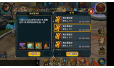 《魔王契约》圣诞新版本曝光福利温暖来袭