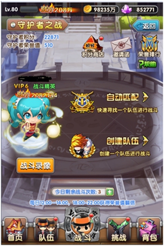 《家庭教师》守护者燃爆大战跨服争霸玩法_游戏资讯-游民部落(gamecolg.com)