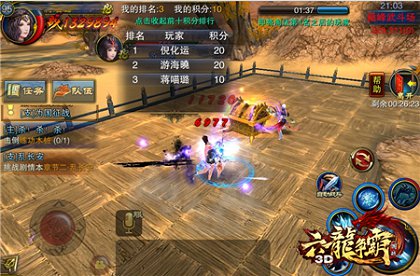 《六龙争霸3D》助威巅峰武斗全新坐骑加入_游戏资讯-游民部落(gamecolg.com)