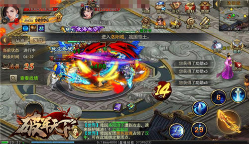 《破军天下》教你春节关键词_游戏资讯-游民部落(gamecolg.com)