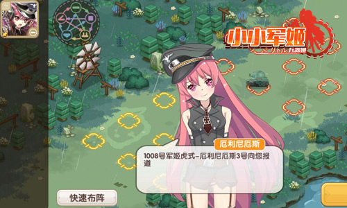 《小小军姬》夏日心悸燃战场清爽时装撩人来袭_游戏资讯-游民部落(gamecolg.com)