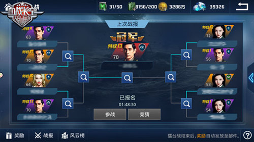 《血战长空》烽烟四起特色PVP玩法重现战场_游戏资讯-游民部落(gamecolg.com)