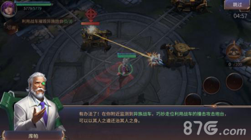 《天启联盟》终极测试圆满结束精彩大盘点_游戏资讯-游民部落(gamecolg.com)