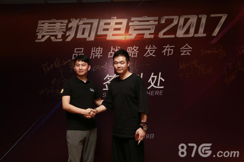 赛狗电竞与新诺亚文化发展集团强强战略合作_游戏资讯-游民部落(gamecolg.com)