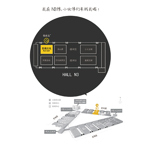 全球十大名校校花助阵《龙符:天祭》参展2017ChinaJoy_游戏资讯-游民部落(gamecolg.com)