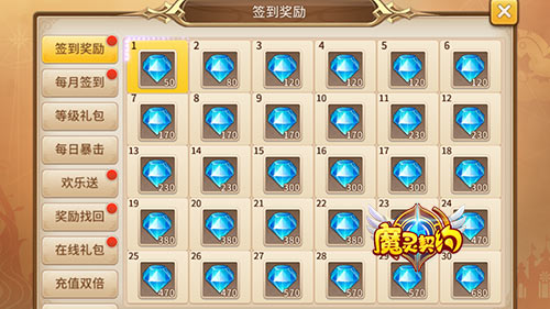 《魔灵契约》福利生放送新版本引爆全场_游戏资讯-游民部落(gamecolg.com)