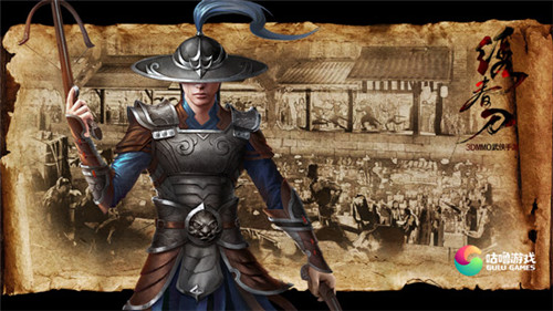 与沈炼锦衣夜行不可缺这把《绣春刀》_游戏资讯-游民部落(gamecolg.com)