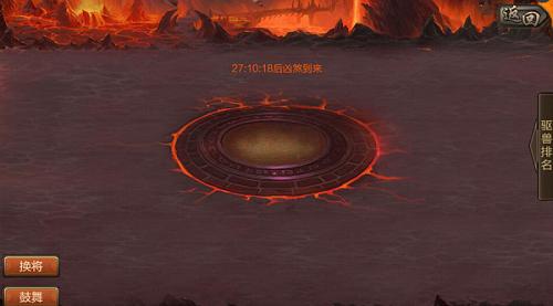 《攻城三国》新资料片来袭世界BOSS打卡上线_游戏资讯-游民部落(gamecolg.com)