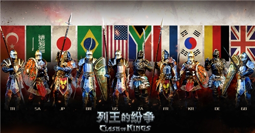 《列王的纷争》世界杯报名开启全球16区战火将燃_游戏资讯-游民部落(gamecolg.com)