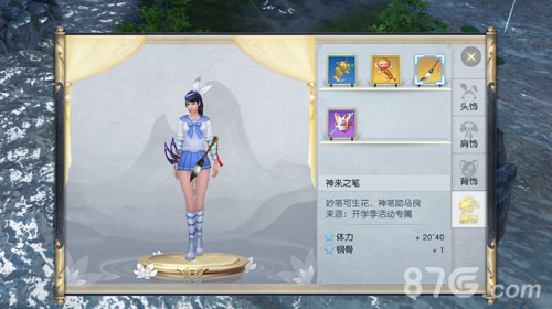 海量福利上线《镇魔曲》手游开学季活动今日开启_游戏资讯-游民部落(gamecolg.com)