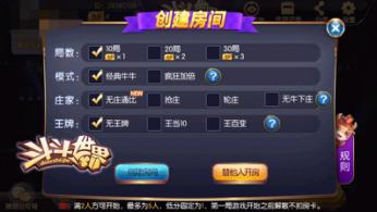 《斗斗世界》原来赚钱这么简单_游戏资讯-游民部落(gamecolg.com)