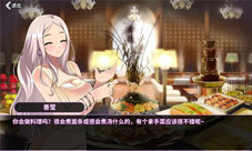 更多新女孩加入《漂移少女》新情报公开