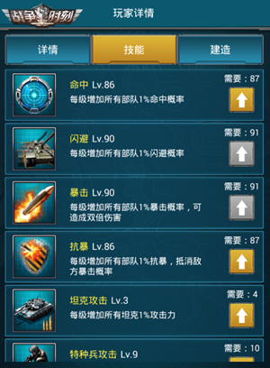 3K游戏《战争时刻》一周年庆将领军备主宰战场_游戏资讯-游民部落(gamecolg.com)