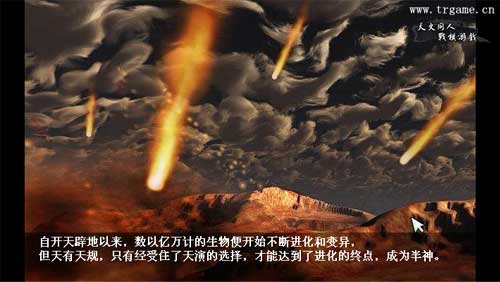 《三国奇侠传》剑侠刘备龙族关羽生化部队黄巾军_游戏资讯-游民部落(gamecolg.com)