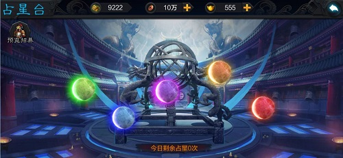 《权倾三国》版本前瞻将星一落众神皆起_游戏资讯-游民部落(gamecolg.com)
