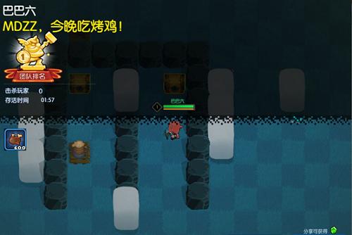 天黑大冒险《野蛮人大作战》烤鸡店上架_游戏资讯-游民部落(gamecolg.com)