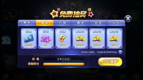 《地主来了》全面升级新体验炫耀分享可撩妹_游戏资讯-游民部落(gamecolg.com)