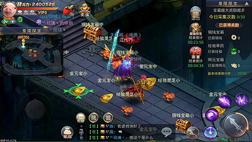 《昆仑墟》三大趣味玩法坐着也升级_游戏资讯-游民部落(gamecolg.com)