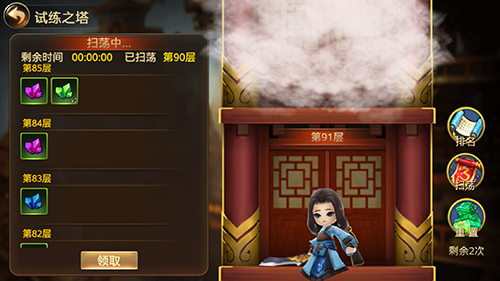《三国封魔传》试炼之塔开启多重神秘奖励等你来拿_游戏资讯-游民部落(gamecolg.com)