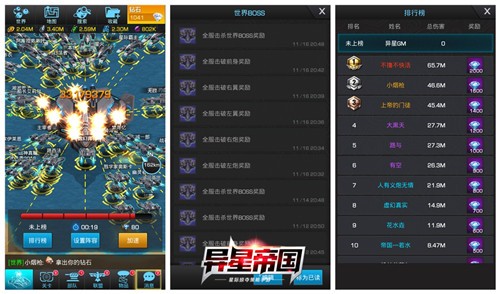 万年野可不行《异星帝国》如何快速壮大基地_游戏资讯-游民部落(gamecolg.com)