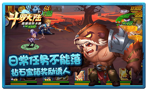 卖肾也买不起iPhoneX《新斗罗大陆》赚钱门道多_游戏资讯-游民部落(gamecolg.com)