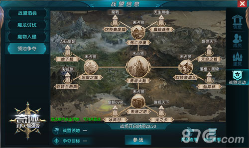 公测火爆开启《奇迹:最强者》超多畅爽玩法_游戏资讯-游民部落(gamecolg.com)