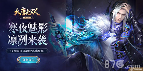 《大唐无双》唯美篇惊艳网易年度盛典_游戏资讯-游民部落(gamecolg.com)