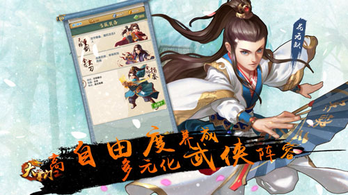 《大掌门2》深度玩法视觉侵袭江山如画焕然一新_游戏资讯-游民部落(gamecolg.com)