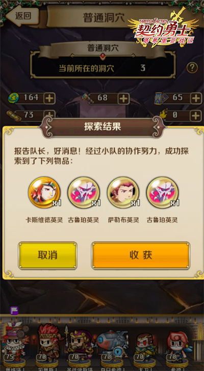 神秘男子探索地下竟然发现有一万层_游戏资讯-游民部落(gamecolg.com)