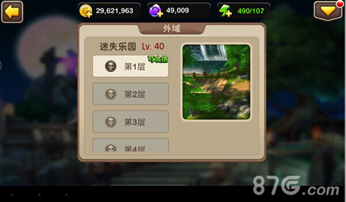 《我叫MT2》全平台公会版本大更新全面迎战公会BOSS_游戏资讯-游民部落(gamecolg.com)