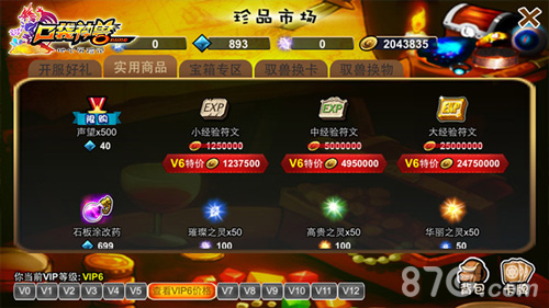 《口袋神兽》二月上架寒冬让你燥起来_游戏资讯-游民部落(gamecolg.com)