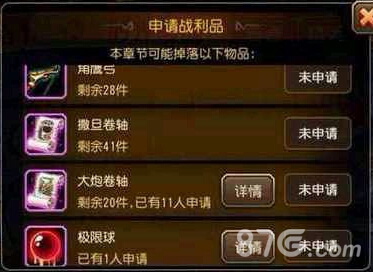 手游界成名BUG门细数多少玩家的噩梦_游戏资讯-游民部落(gamecolg.com)