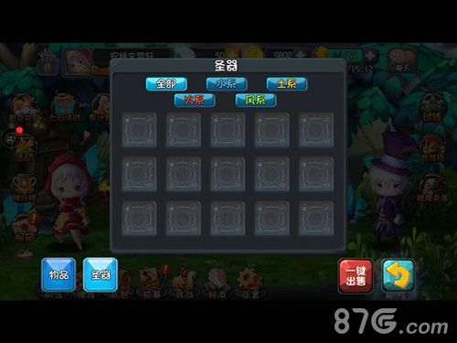 《守护之光》终极进化版暖春来临新玩法大猜想_游戏资讯-游民部落(gamecolg.com)