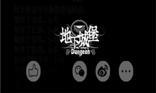 精英荟萃地下城堡二星职业总汇