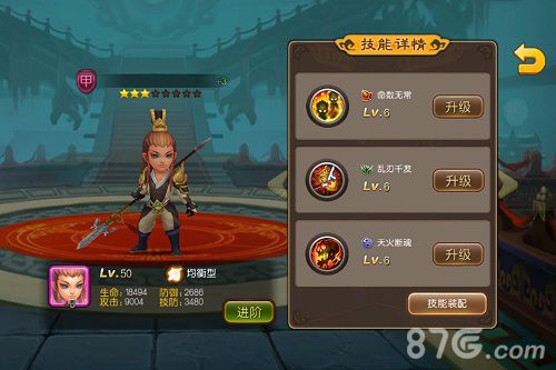 麻辣英雄主角技能大解析能进能退真乃神器_游戏资讯-游民部落(gamecolg.com)