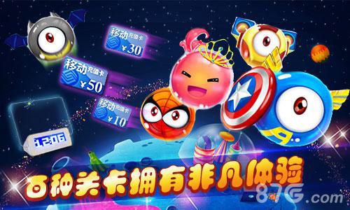 复仇者联萌2特色玩法介绍惊喜活动狂揽诱人大奖_游戏资讯-游民部落(gamecolg.com)