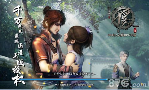 不良人手游惊艳来袭深度解析国漫第一3D动作手游_游戏资讯-游民部落(gamecolg.com)