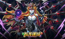智龙迷城:新一代炫技消除游戏的指尖魔法